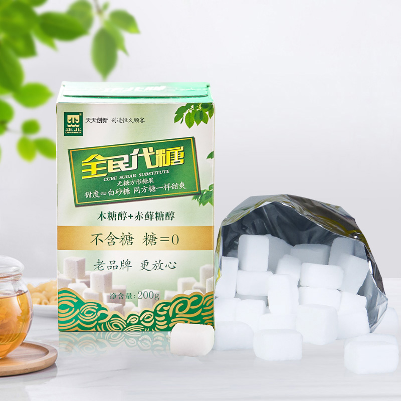 正北牌无糖精代糖方糖咖啡糖包伴侣专用木糖醇小糖块甜度≈白砂糖 - 图2