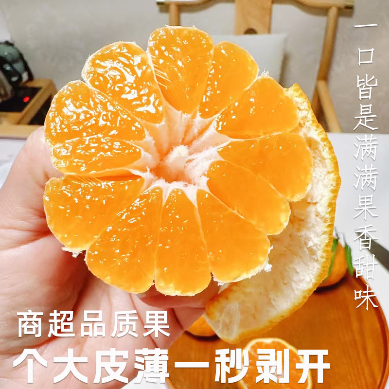 四川丑橘不知火橘子新鲜水果5斤当季整箱桔子耙耙粑粑正宗丑八怪