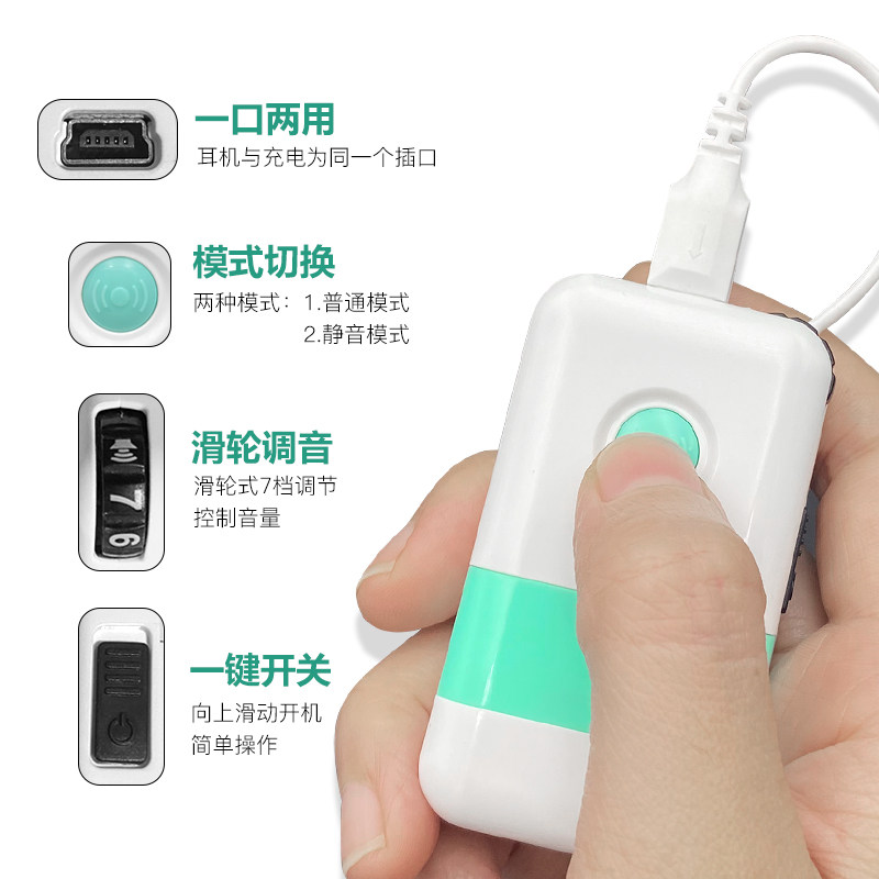 盒式大功率老年人重度西门子助听器 健康树医疗器械助听器