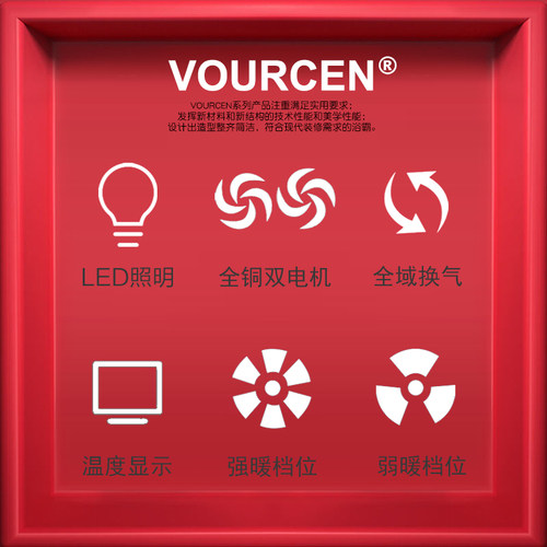 VOURCEN 328*656x328今金顶巨懊集成吊顶风暖浴霸LED照明灯换气 - 图1