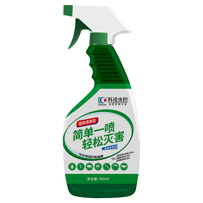 家用无毒下水道驱虫用品灭蚊杀虫剂 科凌虫控淘美灭鼠/杀虫剂