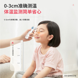 鱼跃电子体温计体温枪家用