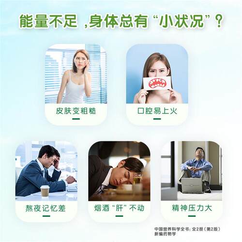 国产安利正品维生素B族纽崔莱天然Ｂ族维生素300片VB带码包邮 - 图2