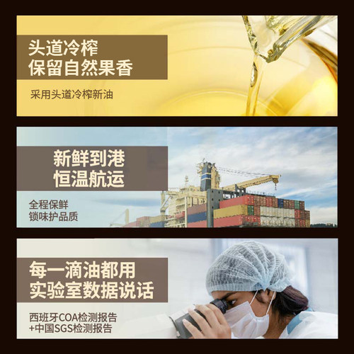 Calena特级初榨橄榄油生喝高多酚口服空腹生喝直饮口服减低脂健身 - 图0