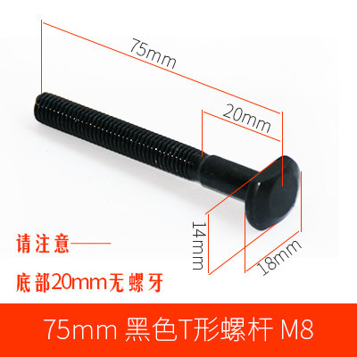 10套包邮/雕刻机压板夹具可调压板器80mm夹子加长100mm弓形压板器 - 图0