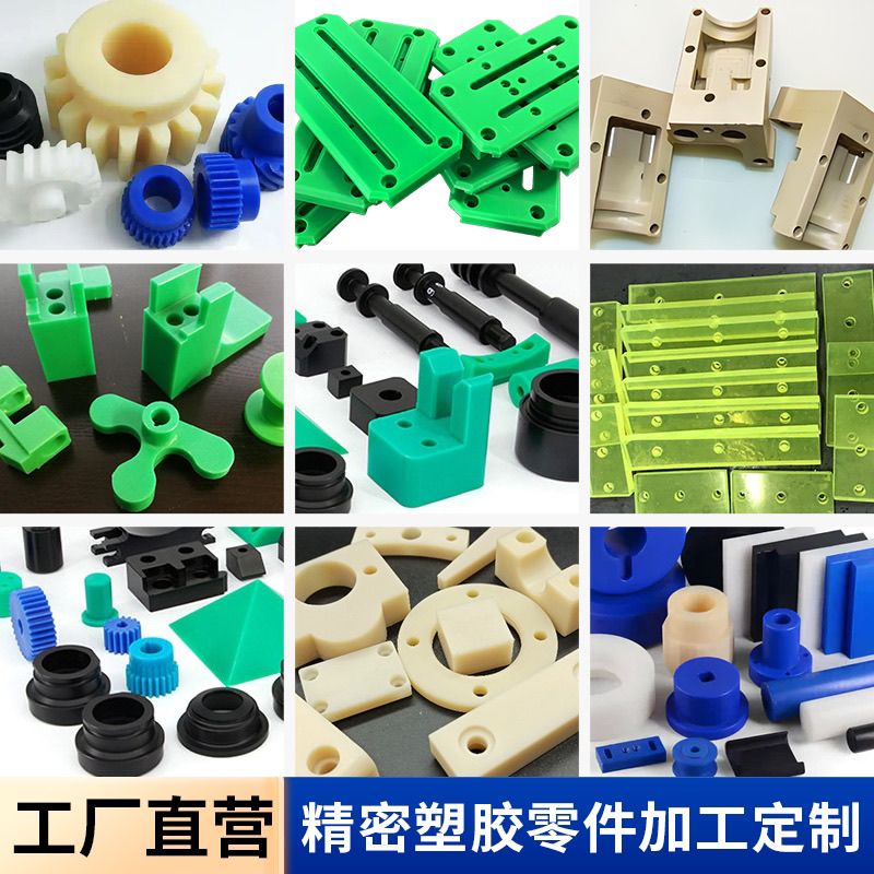 商品详情图片