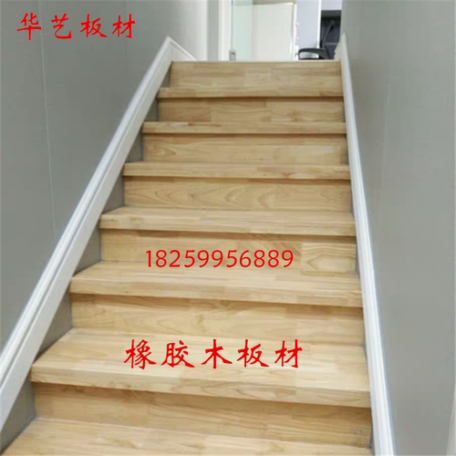 定制橡胶木指接板无节E0级进口实木板材踏步板实木板桌面板材桌面 - 图2