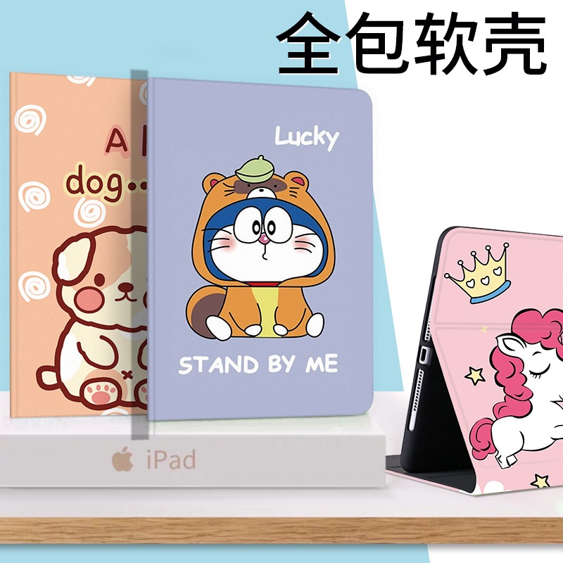 适用ipad mk2n3ch/a平板保护套ipad第9代保护壳硅胶MK2P3CH/A外壳A2602全包防摔MK2K3CH/A皮套卡通10.2寸TA/A - 图2