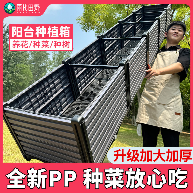 楼顶种菜专用箱阳台特大种植箱种菜盆神器庭院塑料花箱长方形户外,淘宝优惠券,粉丝福利购,淘宝优惠卷