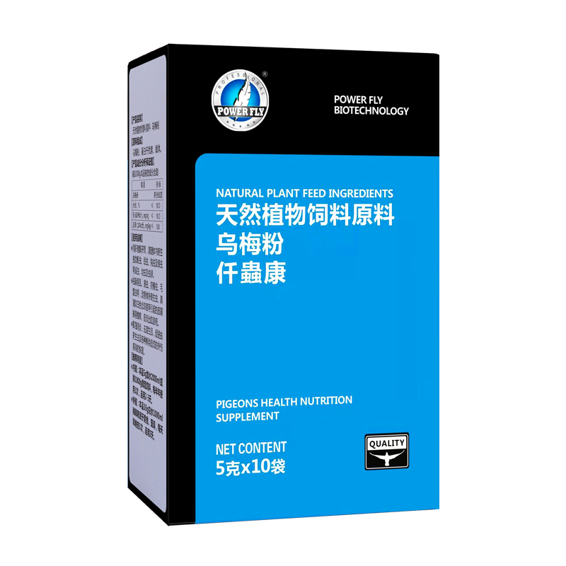 豪翔鸽药千虫康粉50克驱虫净赛信鸽子用品灭体外内虫全虫清仟虫康