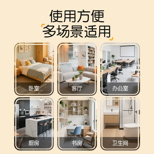 Beibeijian Insecticide Aerosol Aerosol Домохозяйство крытые комары убийство таракана-медицины. Летает не токсичный спрей без аромата