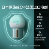 贝贝健 Детская жидкость от комаров без запаха, средство от комаров для матери и ребенка