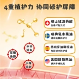 Паста из окопника, успокаивающий бальзам, детское портативное средство от укусов комаров, против зуда