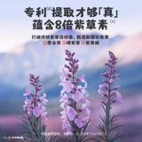 Паста из окопника, успокаивающий бальзам, детское портативное средство от укусов комаров, против зуда