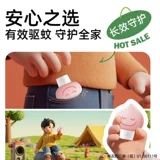 Средство от комаров, гель, масло от комаров, дорожный спрей, портативная туалетная вода