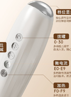 新款跨境负压吸痧仪经络疏通养生热敷按摩器微电流电动拔罐刮痧仪