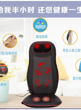 车家两用按摩垫电动多功能车载按摩靠垫办公居家背部腰部按摩坐垫