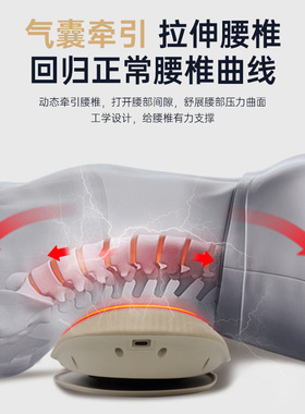 新款智能牵引腰椎按摩器家用震动按摩多功能腰间盘舒缓理疗按摩仪