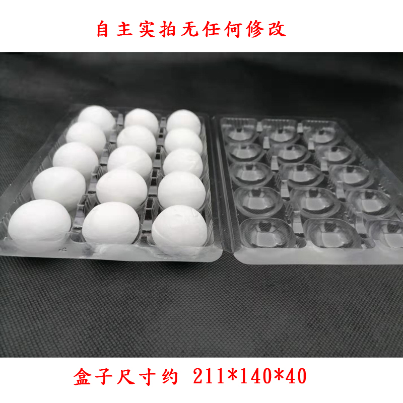 Lantern Festival Tangyuan Box Plastic Transparent Packaging Takeaway Vendor