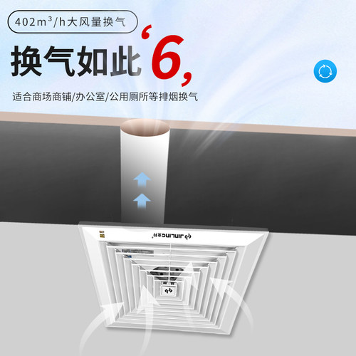 金羚天花排气扇60x60吊顶抽风机吸顶排风扇强力静音大功率换气扇 - 图0