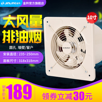 Golden Antelope Exhaust Fan Rural Kitchen Drain Oil Domestic Wall Platoon Ventilator Large Suction Ventilator exhaust fan exhaust fan
