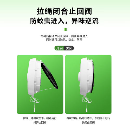 金羚排气扇小排风扇圆形玻璃窗式换气扇窗式浴室厕所抽风机卫生间 - 图2