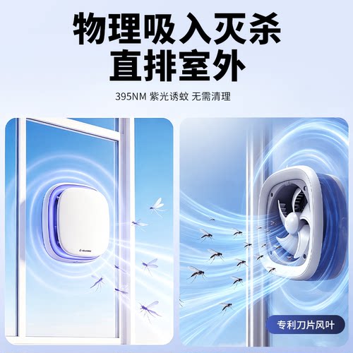 金羚排气扇卫生间专用换气扇静音厕所抽风机防蚊无刷变频排风扇 - 图1