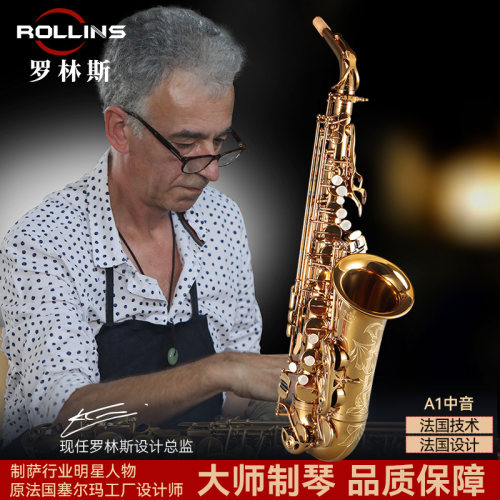 罗林斯萨克斯A1降e调初学者专业入门中音萨克斯乐器正品罗林斯 - 图0