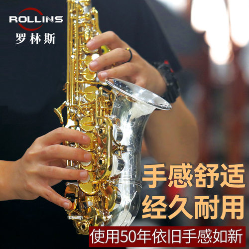 罗林斯卡洛兰萨克斯乐器初学者正品成人降b调A2小高音萨克斯风管 - 图1