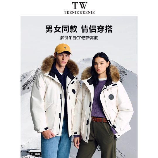 TeenieWeenie Bear Men's Down Clothes