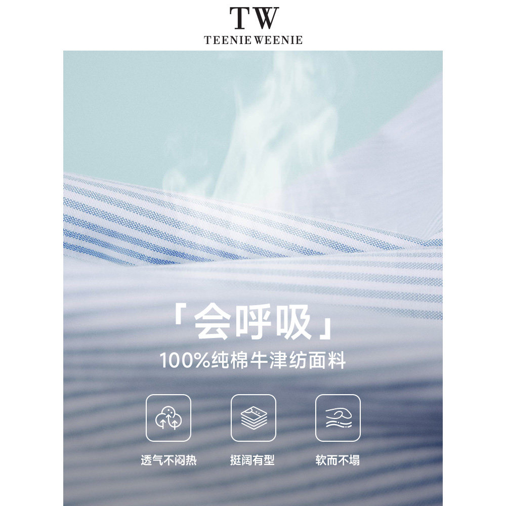 【小熊110衬衫】TeenieWeenie小熊男装衬衫