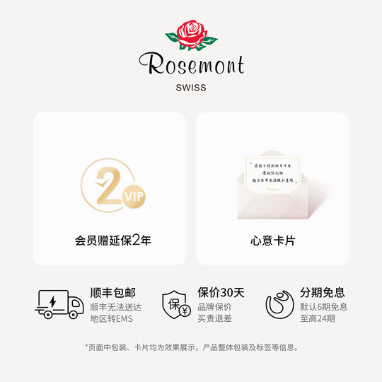 Rosemont small gold watch strap niche retro Swiss imported brand small square watch rose watch star same style