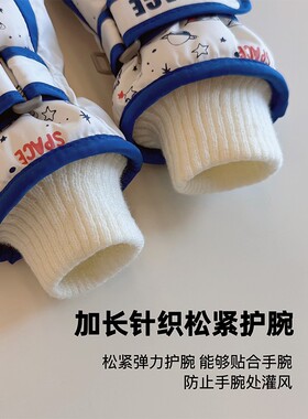 儿童滑雪手套保暖防水防风
