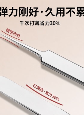 粉刺针细胞夹去黑头粉刺工具套装