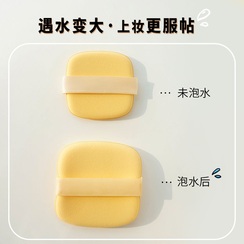 超软黄油气垫粉底扑粉底液化妆粉饼不吃粉干湿两用遇水变大散粉扑,淘宝优惠券,粉丝福利购,淘宝优惠卷