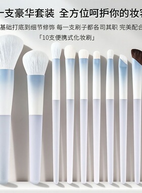 超软仿生纤维毛新手全套化妆套刷