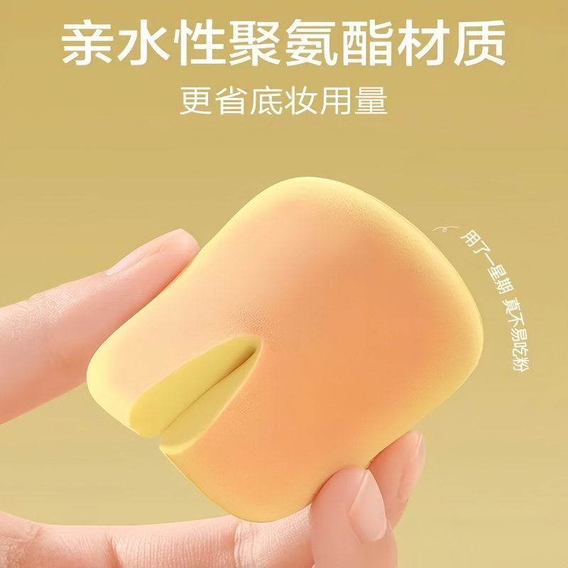 超软黄油气垫粉底扑粉底液化妆粉饼不吃粉干湿两用遇水变大散粉扑,淘宝优惠券,粉丝福利购,淘宝优惠卷