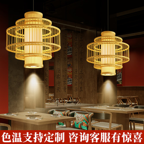 新中式餐厅吊灯禅意竹艺竹编灯笼中式茶室茶台餐饮店铺商用复古灯 - 图3