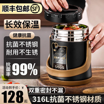 Stainless steel insulated lunch box lunchbox winter office students portable extra-long home 24-hour multilayered rice pail