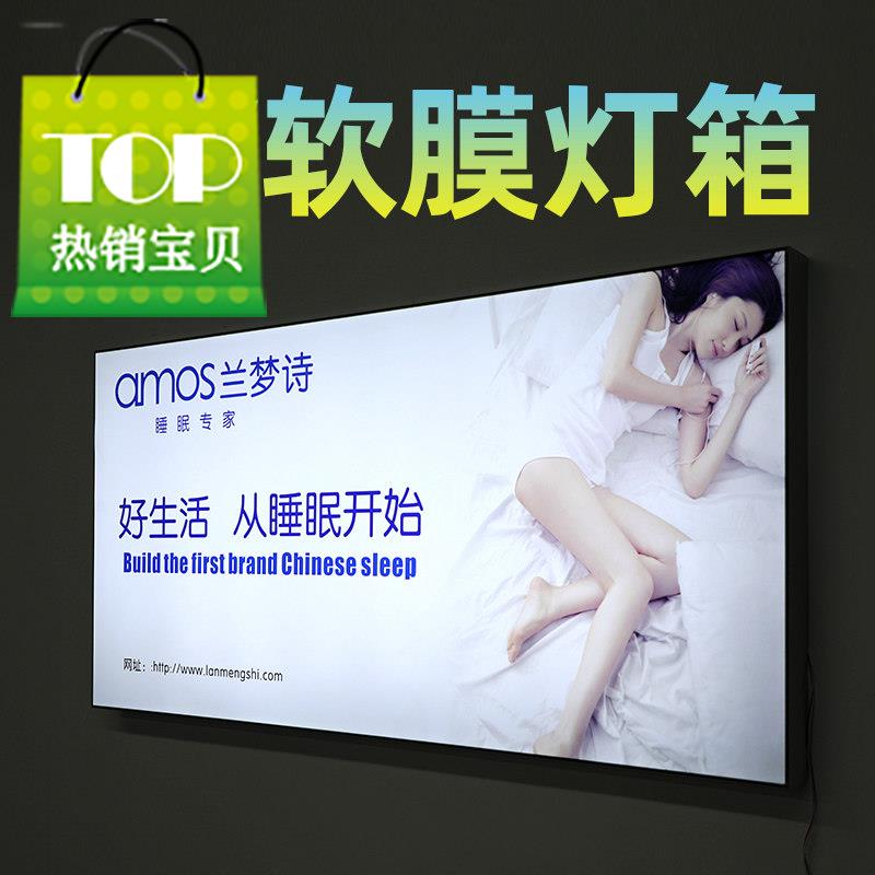 边框超薄灯3箱挂墙式定制户外
