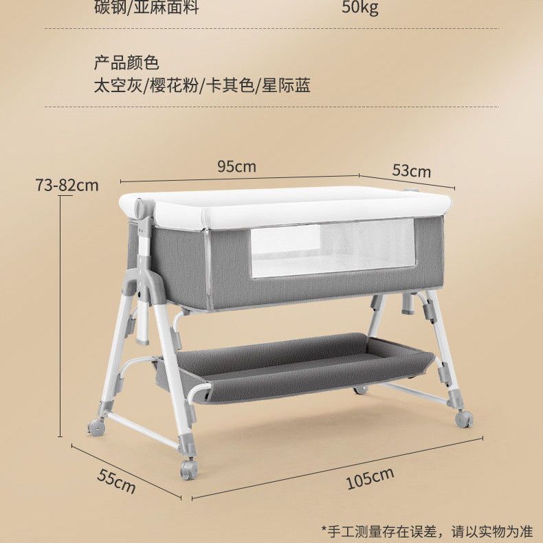 婴儿床折叠多功能可移动便携式新生儿摇篮床欧式宝宝床拼接大床