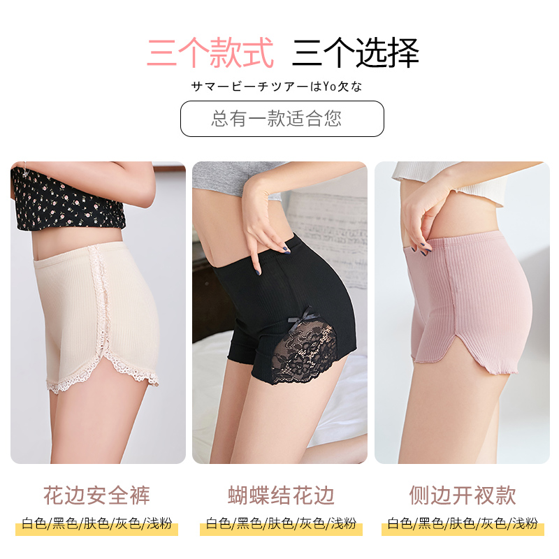 三条装夏防走光不卷边可外穿打底裤 南极人女装旗舰打底裤