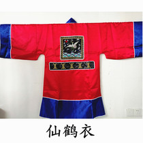 Heathen Heathen Daub Accessories Clothing Taoist Clothing Daxian Crane Dresses Dressing Gown Dressing Gown Satin Red Color Dresses Daffodie