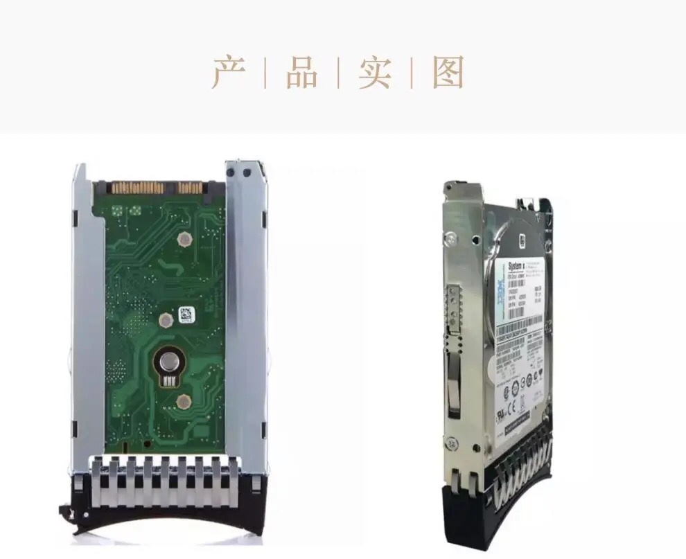 IBM盒装 600G 10K 2.5 SAS 硬盘 90Y8872 90Y8873 X3650 M2 M3 M4 - 图3