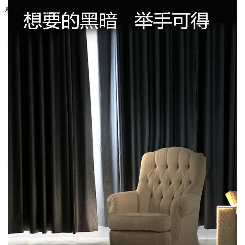 竹丝湾反光窗帘布隔热放光窗帘防晒遮阳布料庶光户外阳台庭院