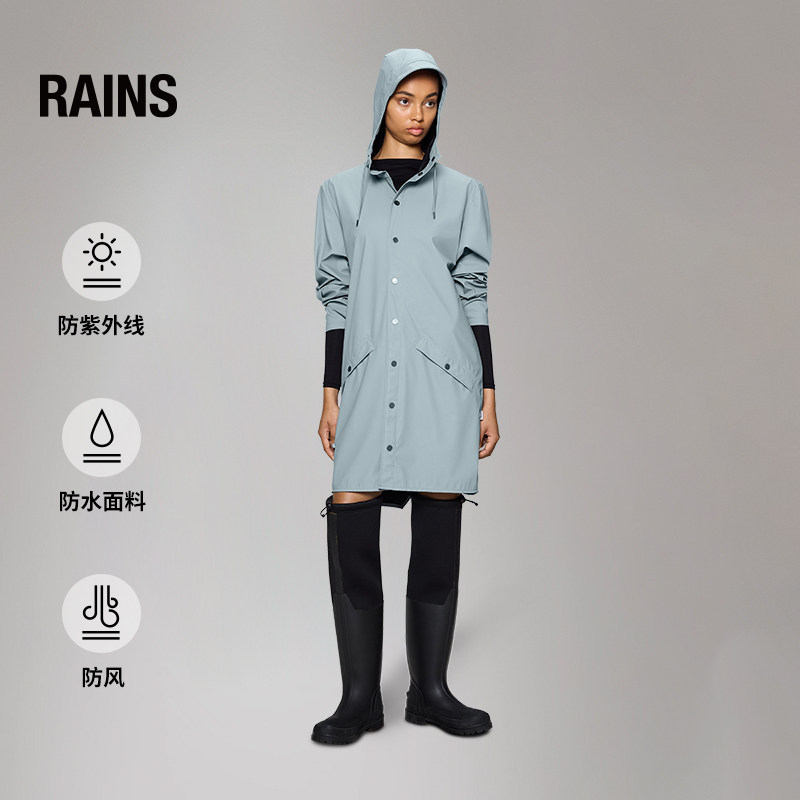 Rains 中长防风防水面料夹克风衣外套旅行男女Long Jacket/12020,淘宝优惠券,粉丝福利购,淘宝优惠卷