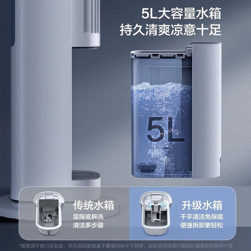 格力语音空调扇制冷家用冷风扇加水水空调冷风机水冷蒸发式电风扇 - 图0