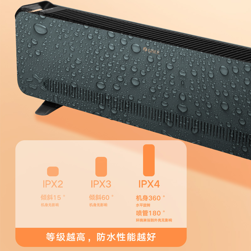 格力踢脚线电暖器家用取暖器客厅浴室节能防水暖风机速热电暖气