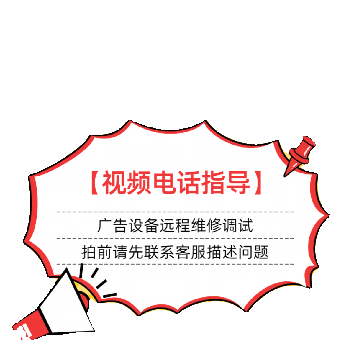 写着机维修可上门国产进口广告设备指导维修喷绘机UV机雕刻机维修