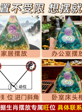 现代简约水晶几何招财桌面摆件